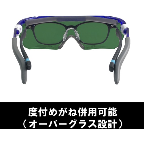 YAMAMOTO 一眼形遮光めがね【SNW-770 JIS NSLP 3】