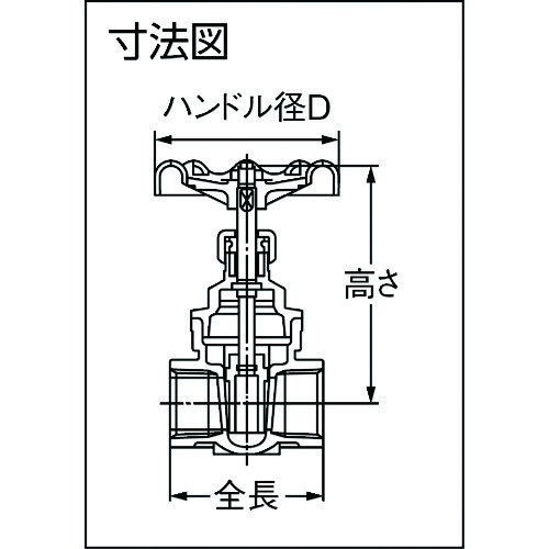 オンダ製作所 SVG2型(ゲートバルブ) Rc1 1/2【SVG2-40】