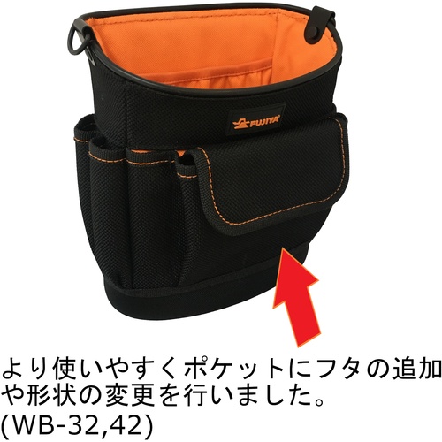 フジ矢 布製電工バッグ 薄型タイプ【WB-32】