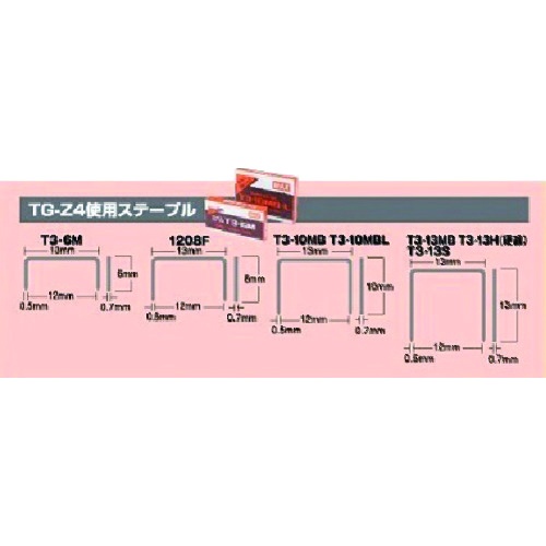 MAX バッテリタッカセット 18ボルト 5.0アンペアセット ティ3ステープル用【TG-Z4-BC/1850A】