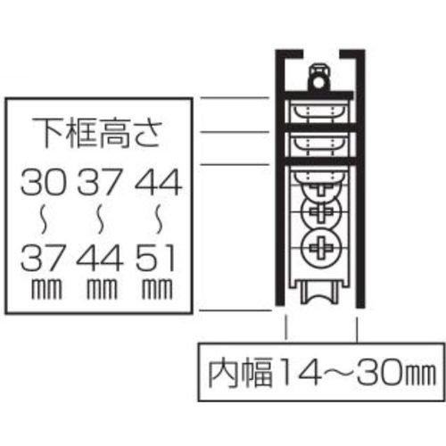MK S-228サッシ用 取替戸車 MW13.5B-028【S-228MW13B】