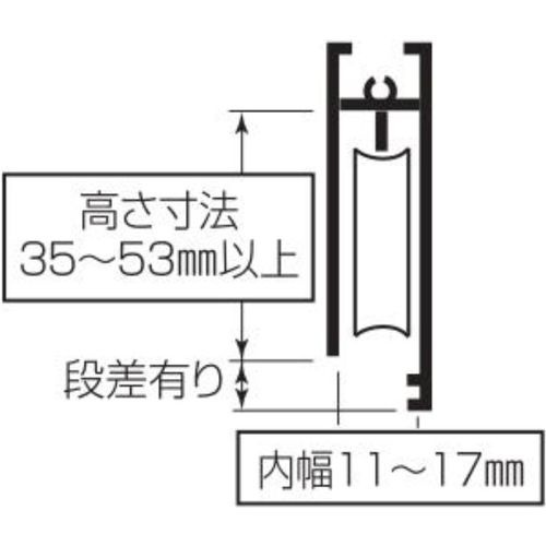 MK S-228サッシ用 取替戸車 M11B-028【S-228M11B0】