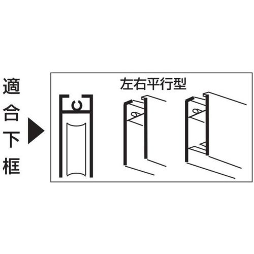 MK S-228サッシ用 取替戸車 M14A-035【S-228M14A0】