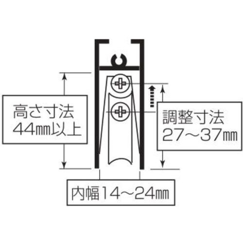 MK S-228サッシ用 取替戸車 M14A-035【S-228M14A0】