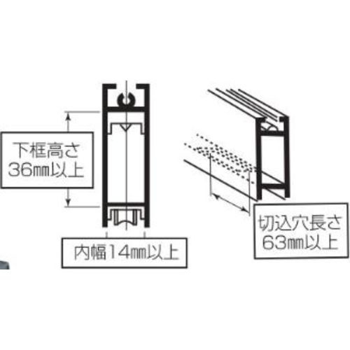 MK S-228サッシ用 取替戸車 MT14A-030【S-228MT14A】