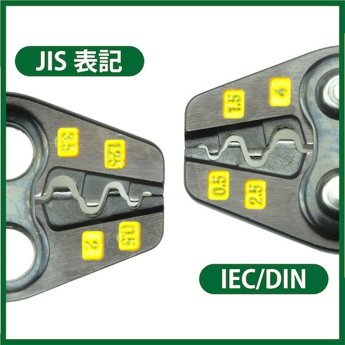 TTC 圧着工具 裸圧着端子・裸圧着スリーブ用TP―3【TP-3】