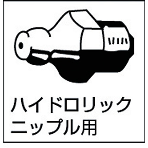 マクノート グリスポンプ ビックリューブ (専用缶付)【K5】