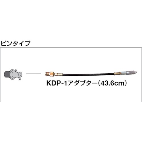 マクノート 延長チューブ43.6cm【KDP-1】
