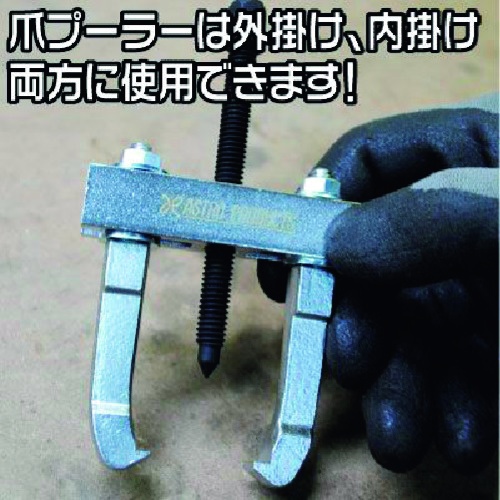 アストロプロダクツ ミニベアリングセパレーターセット BS336【2007000013366】