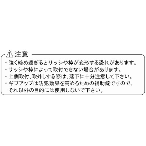 フジテック BPギブアップ(1P)シルバー【BP-10955】