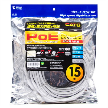 PoECAT6LANケーブル【KB-T6POE-15】