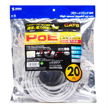 PoECAT6LANケーブル【KB-T6POE-20】