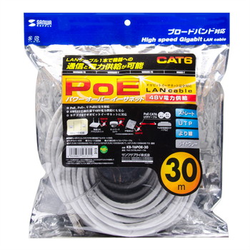 PoECAT6LANケーブル【KB-T6POE-30】