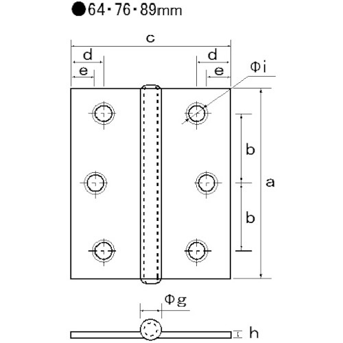 フジテック ステンレス丁番(SUS304) 1枚・厚口89mm【B-11136】