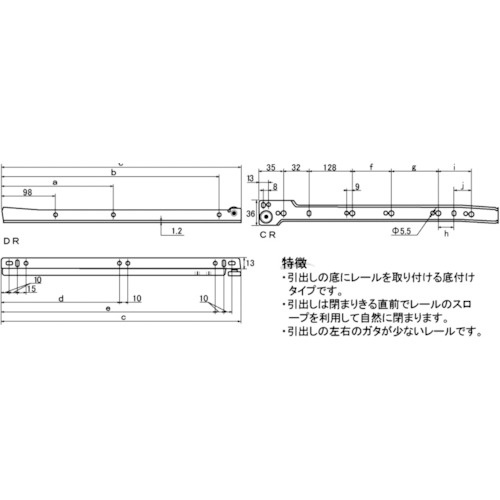 フジテック ヨーロピアンスライドレール(白)K-1400・350mm【BP-12128】