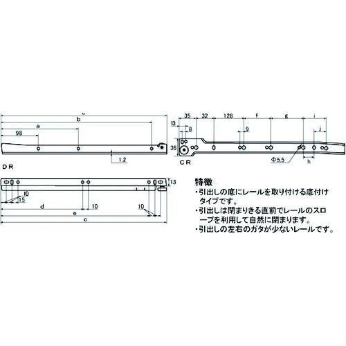 フジテック ヨーロピアンスライドレール(白)K-1400・300mm【BP-12127】