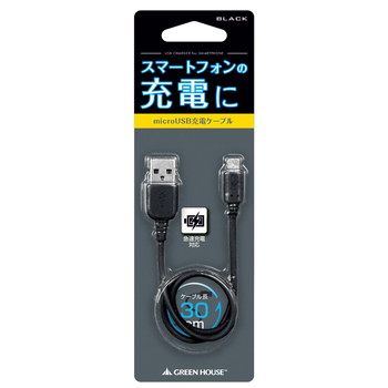 スマホ対応 USB充電ケーブル(microB) ブラック【GH-UCCMB30-BK】