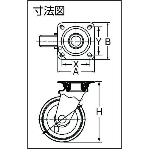 イノアック 中荷重用キャスター 旋回金具付 Φ75【GR-75WJ】