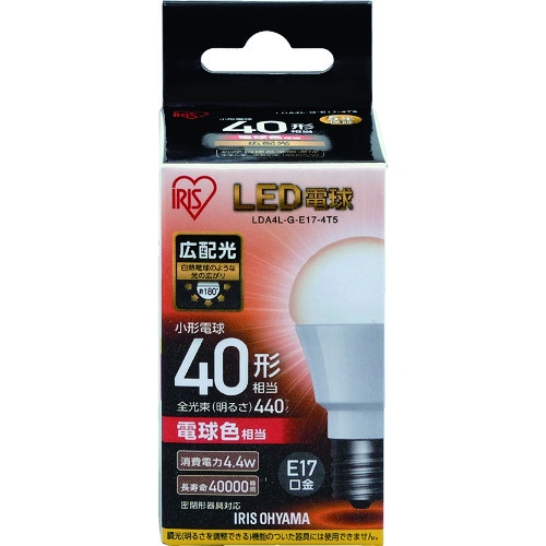 IRIS LED電球 E17広配光タイプ 40形相当 電球色 440lm【LDA4L-G-E17-4T5】