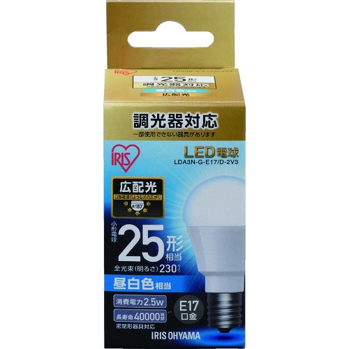 IRIS LED電球 E17広配光タイプ 調光器対応 25形相当 昼白色【LDA3N-G-E17/D-2V3】