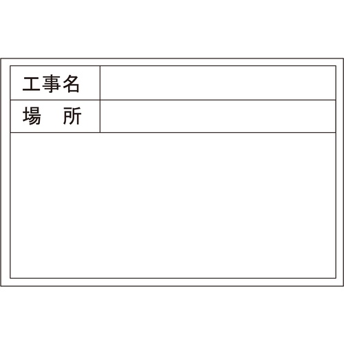 DOGYU 伸縮式MG対応ホワイトボードDS-1L【04094】