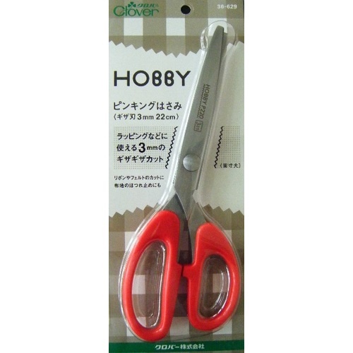 クロバー ホビーピンキングはさみ ギザ刃3mm22cm【36-629】