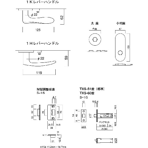 MK GM レバーハンドル LIMITED TXS-1K12 小判座間仕切錠 B/S51 マットブラック【D-9001K12U】