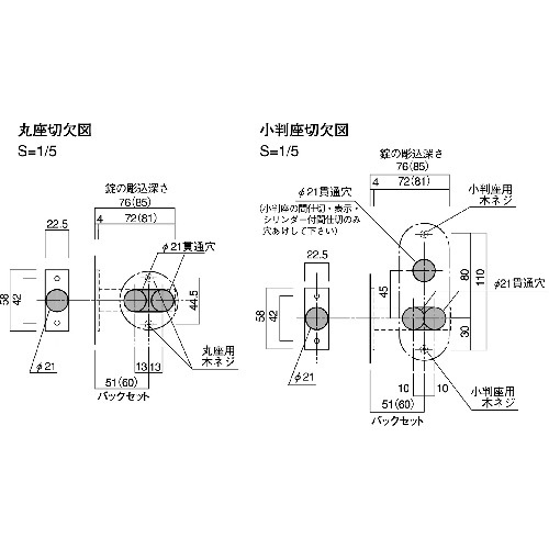 MK GM レバーハンドル LIMITED TXS-1K12 小判座間仕切錠 B/S51 マットブラック【D-9001K12U】