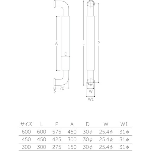 MK ナチュラルO型ハンドル 30ΦX450mm 鏡面クローム ホワイト【W-5000-45S】