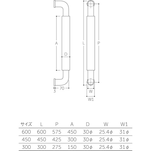 MK ナチュラルO型ハンドル 30ΦX450mm 鏡面クローム ホワイト【W-5000-45S】