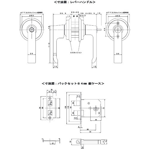 AGENT LB-640 レバーハンドル取替錠 B/S64 間仕切錠【AGLB640MAO】