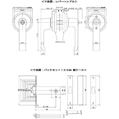 AGENT LP-1000 レバーハンドル取替錠 B/S100 鍵付【AGLP100011】