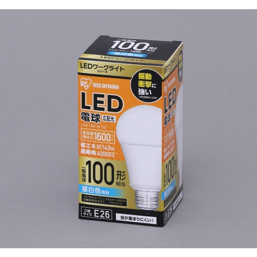 IRIS LEDワークライトシリーズ用別売電球 広配光 (100形相当)【LDA14N-G-C3】