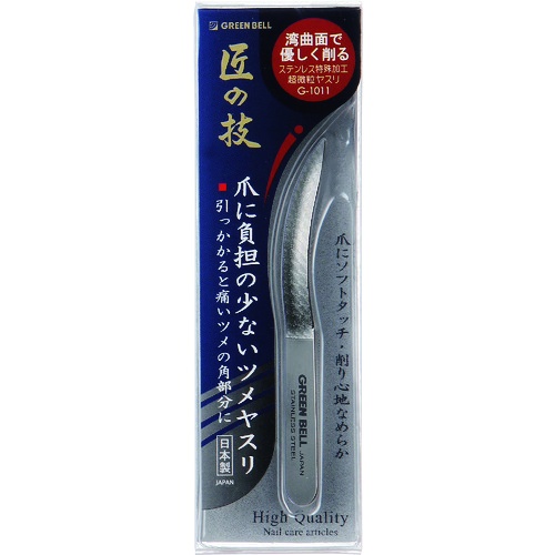 GREENBELL ステンレス製 爪に負担の少ないツメヤスリ【G-1011】