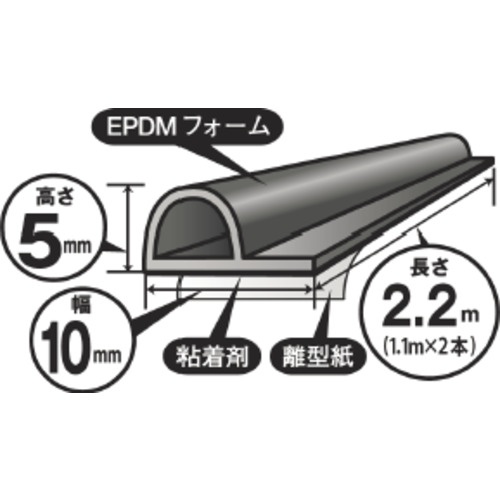 槌屋 戸当りすき間テープ P型 グレー【TSP-001】