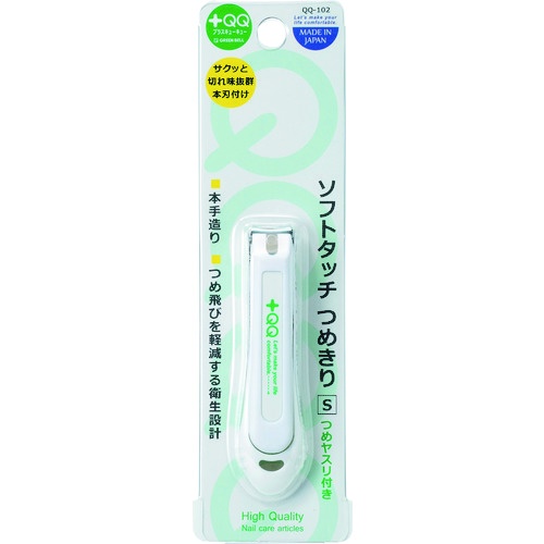 GREENBELL ソフトタッチつめきりS【QQ-102】