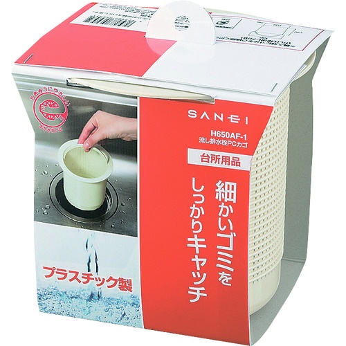 SANEI 流し排水栓PCカゴ【H650AF-1】