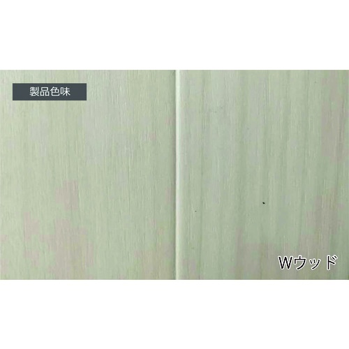 光モール フリーアングル 50×50 Wウッド【2519】