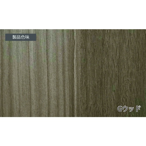 光モール フリーアングル 30×30 Gウッド【2512】