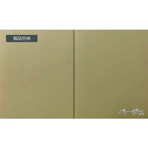 光モール フリーアングル 50×50 ベージュ【2516】