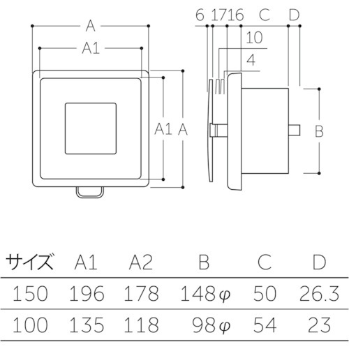 MK プッシュ式レジスター エアーリフト 100Φ 防虫網 ホワイト【P-790-000】