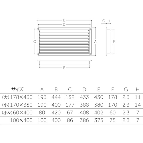 MK P.Cドアー用ガラリ 大 178X430mm ミルキーホワイト【P-130-05F】