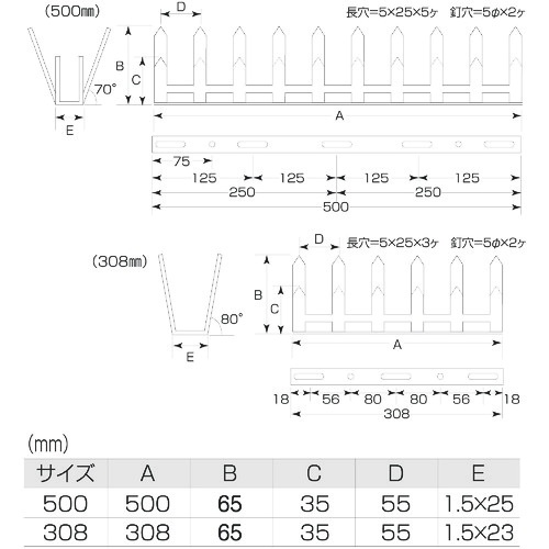 MK STアムレット忍び返し308【TAMAMUR-300】