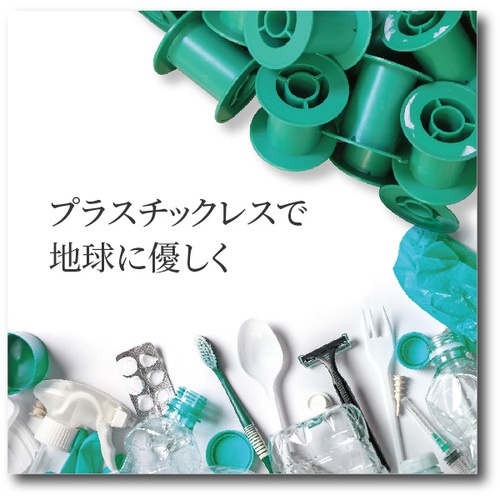 スペリア 汎用鉛フリーやに入りはんだ ボビンレス SN100C-032 0.8mm【SN100C-032-08-BL】