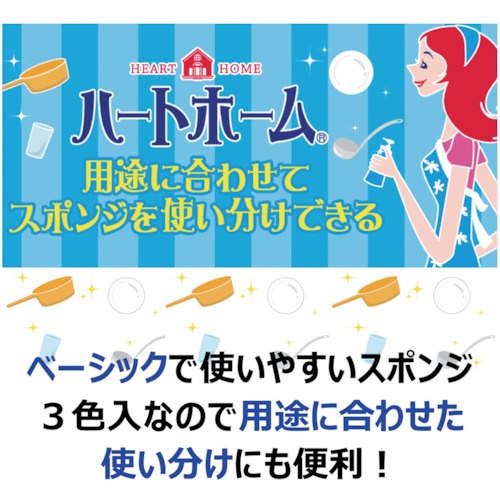 キクロン Hホームキッチンスポンジハード5P【101535】