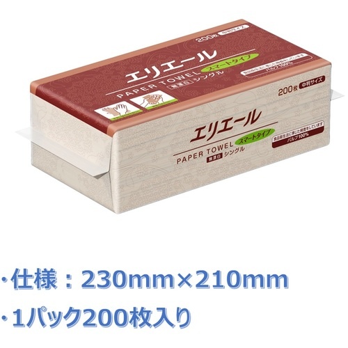 エリエール ペーパータオルスマートタイプ無漂白シングル200枚中判【703513】