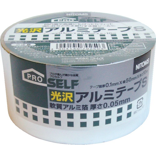 ニトムズ 光沢アルミテープS 50×10【J3250】