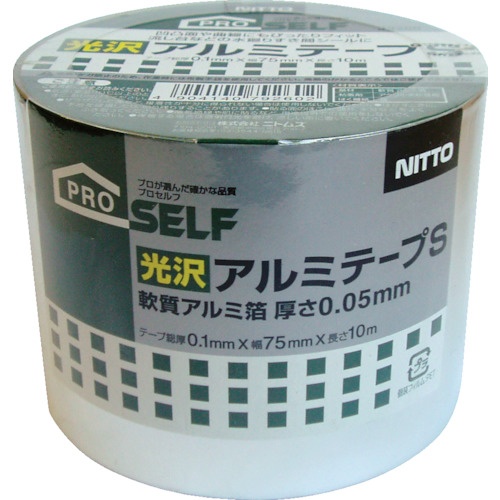 ニトムズ 光沢アルミテープS 75×10【J3260】