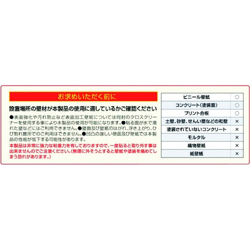 プロセブン 壁紙補強フィルム【KPS-F2002】