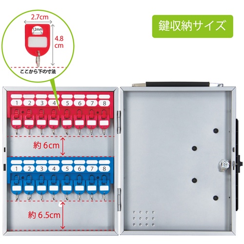 カール キーボックス CKB-16-S シルバー 鍵収納数16個【CKB-16-S】
